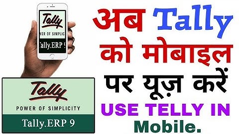 How To use Tally On Android Mobile || Tally ERP 9 in Mobile Phone || Tally || By Online Tricks