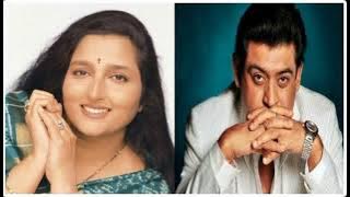 Dil Jigar Ke Jaan Achha Hai -  Anuradha Paudwal & Amit Kumar