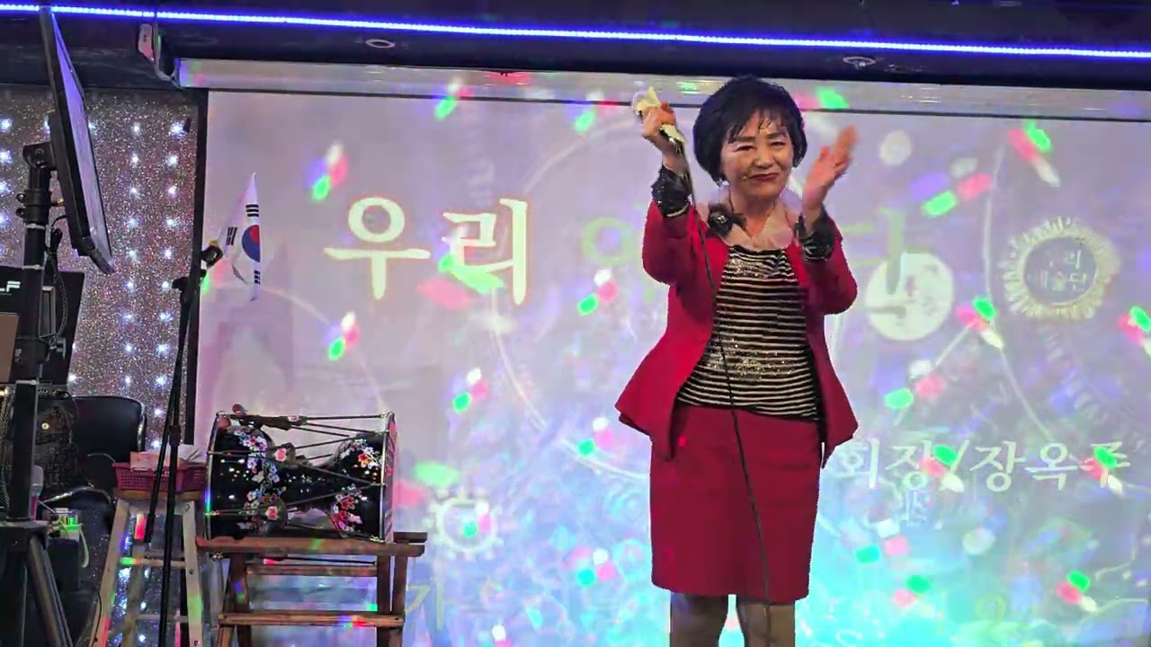 우리예술단 가수 엄앵란 그여자의마스카라 원곡 쎄시봉 2026.3.7.토