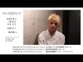 『わたしを離さないで』 三浦涼介コメント