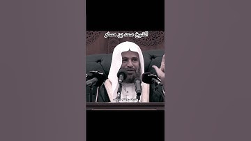 القران الكريم #تيك_توك #اكسبلور #لايك #ترند #دويتو #duet #في
