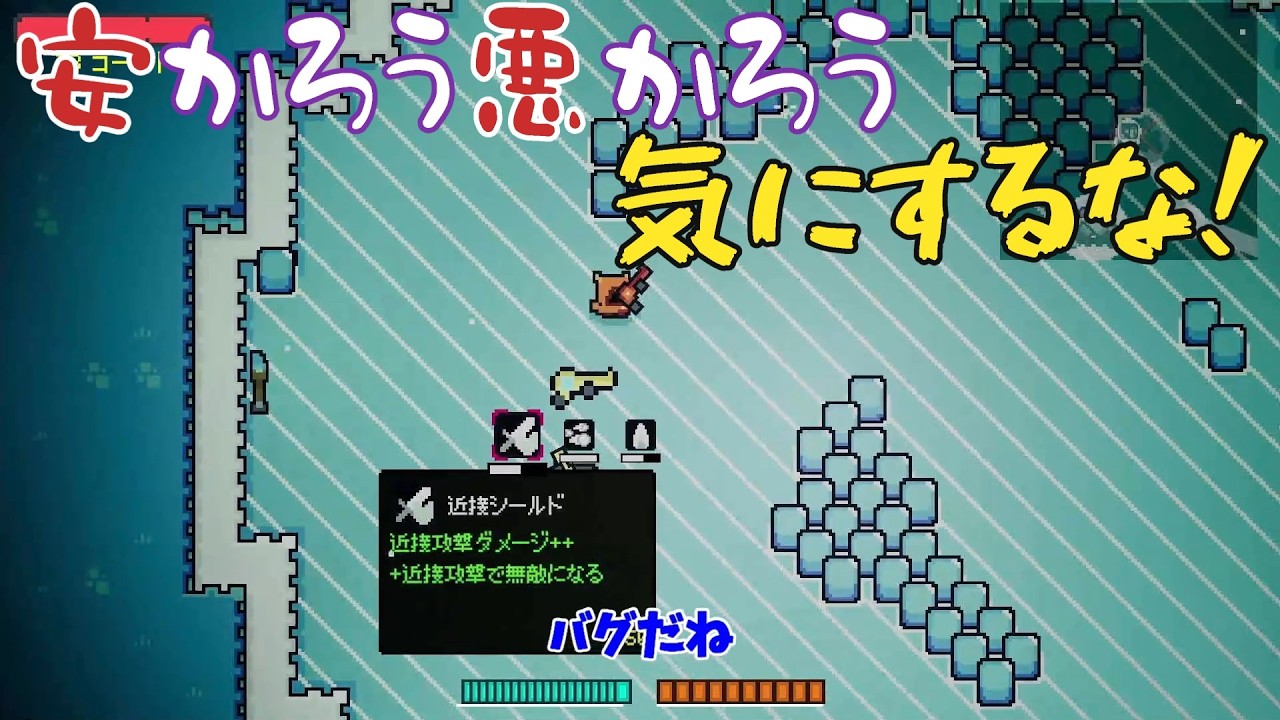 【Switch】100円で買ったゲームで遊ぼう【セール】♯7