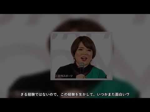 12 4過去35億の涙のブルゾンチエミ