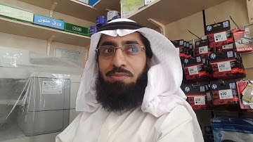 Apna khrooj nihay cancel kaisy karwaen ?اپنا خروج نہائی کیسے کینسل کریں ؟