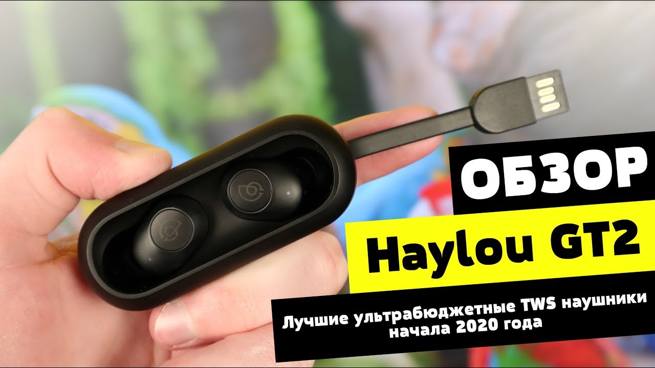 Беспроводные Наушники Xiaomi Haylou Gt2s Обзор