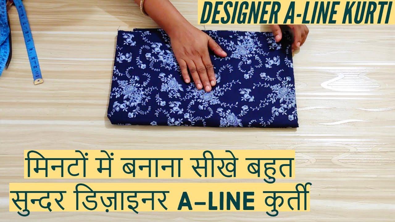मिनटों में बनाना सीखे बहुत सुन्दर डिज़ाइनर A-LINE कुर्ती Learn how to make designer A-line Kurti