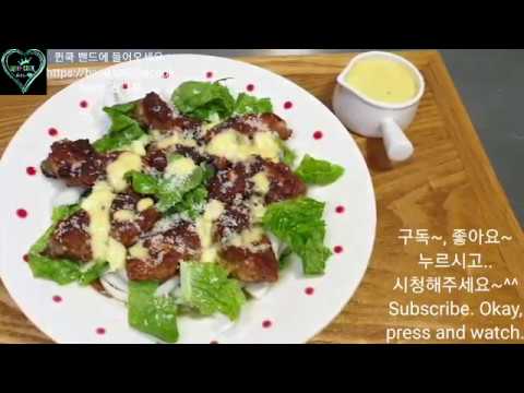 #710. 퀸 냄비로 만든 케이준치킨샐러드. cajun chicken salad.