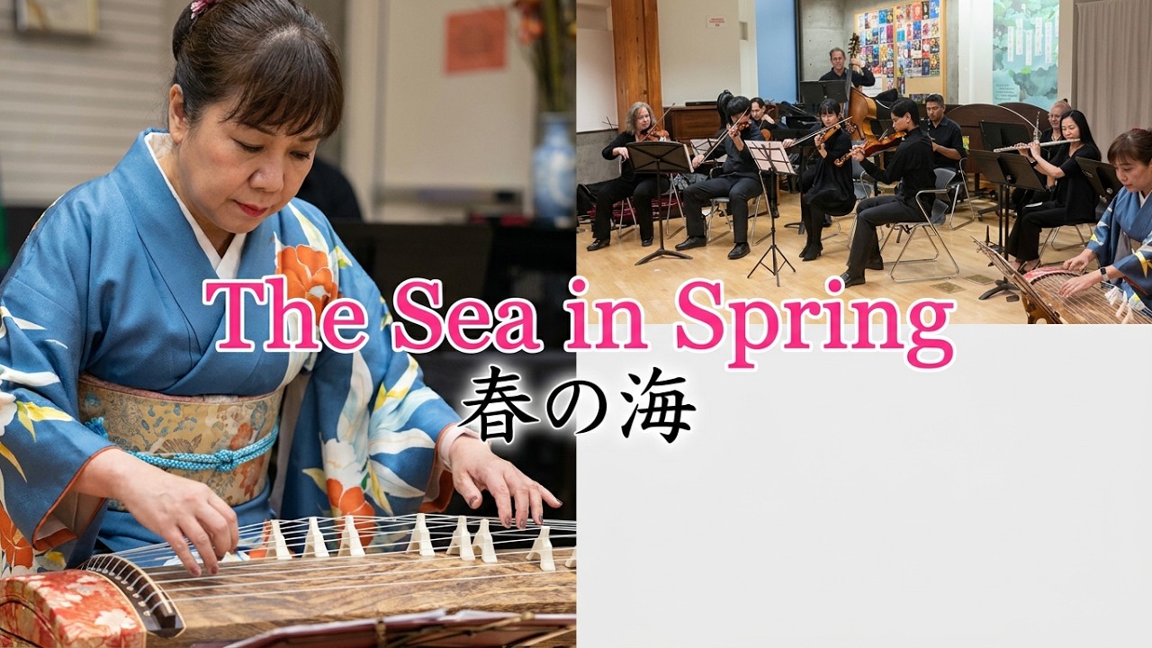 春の海（The Sea in Spring）by Japan America Chamber Orchestra