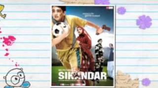 धूप के सिक्के Dhoop Ke Sikke Lyrics in Hindi