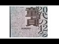 意外と知らない豆知識 Part1