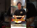 商品名を忘れちゃった時あるある#Shorts