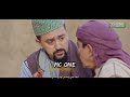 لقطه مضحكه من فيلم امازيغي رمضاني بابا علي