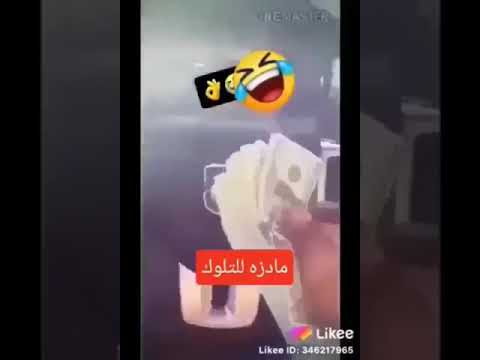 وحده من هثني اجيك ونيج اختك