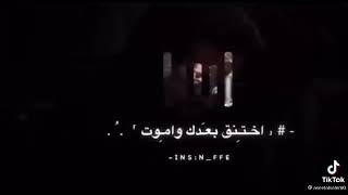 اغنية انت تدري شقد احبك