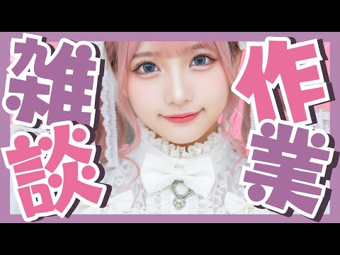 フォートナイトでビクロイ目指しながらゆるっと雑談🎮【雑談あり】