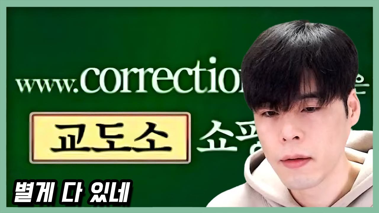 #8 생각보다 좋은데? (2월 첫째 주)