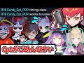 【Cpt切り抜き】CRカップカスタムでウォッカ＆だるさかに濡れ衣を着せるCptと、巻き添えになるRas【常闇トワ/胡桃のあ/CRカップ/Apex】