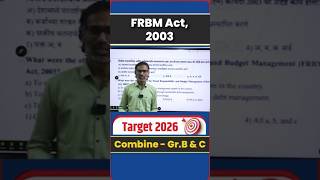 FRBM ACT, 2003 - उद्दिष्टे | MCQ Practice By Gajanan Bhaske  | #mpsc