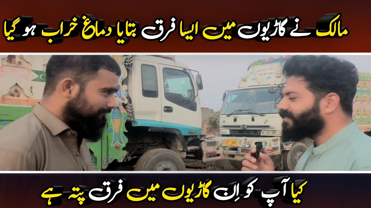 2no Damper mien Fark kia Damper comparison SR Pakistan 2023 YouTube