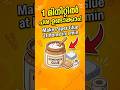 How to Make Paper Glue at Home in 1 Minute✨#auraarchivez#HomemadeGlue#trendingshort#trending#viral