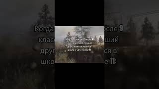 #мемас #callofduty #blackops #shorts ##эдит
