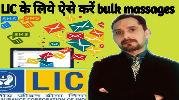 LIC Policy बेचने के लिए Bulk Messages || Complete Bulk Msg Project for LIC Agents | Bulk SMS for LIC