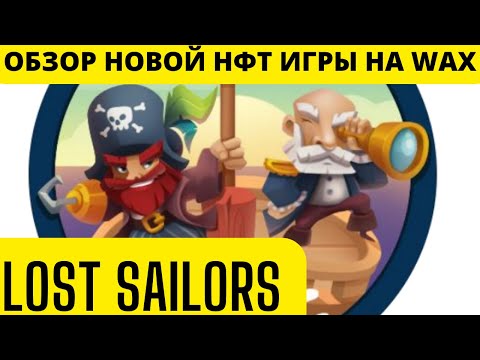 Video: Puas yog Leviathan capitalized?