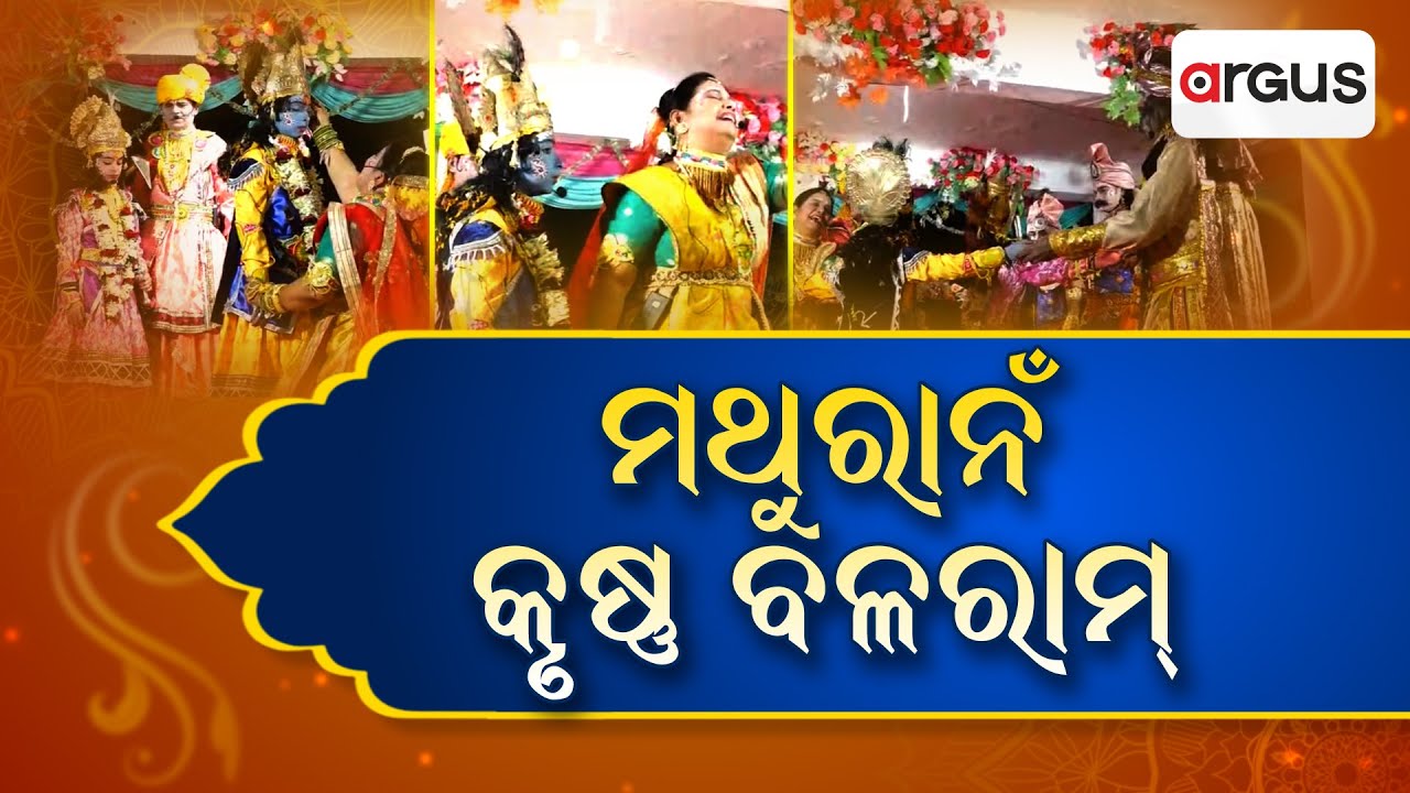 Badakha Khabar Live 12 Jan 2025 Argus News Badakha khabar live 12 jan 2025 argus news