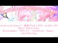 Ureshikute / Happy ~ Ikimonogakari『うれしくて』Lyrics [Kan/Rom/Eng] 【映画プリキュアオールスターズF】「Nxdoka」