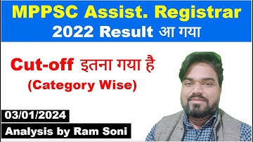 MPPSC Assistant Registrar 2022 Cutoff | MPPSC Assistant Registrar 2022 Result | By Ram Soni