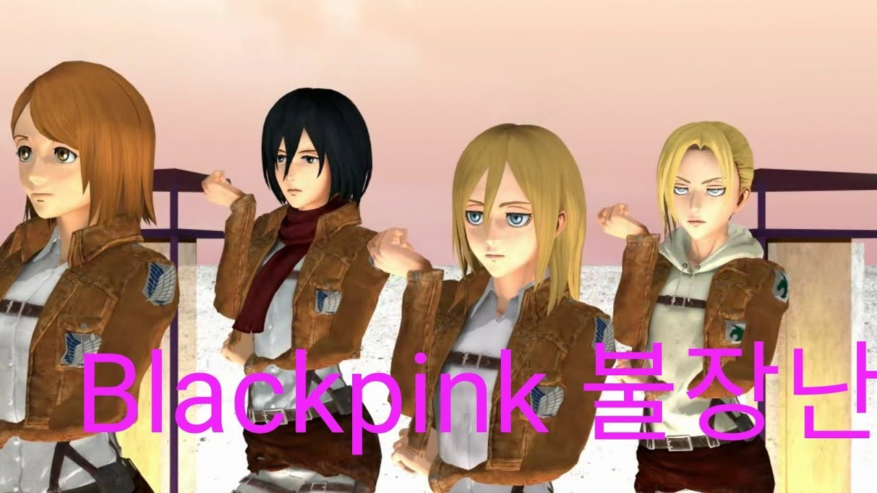[MMD SNK Girls] Blackpink (불장난) Playing With Fire
