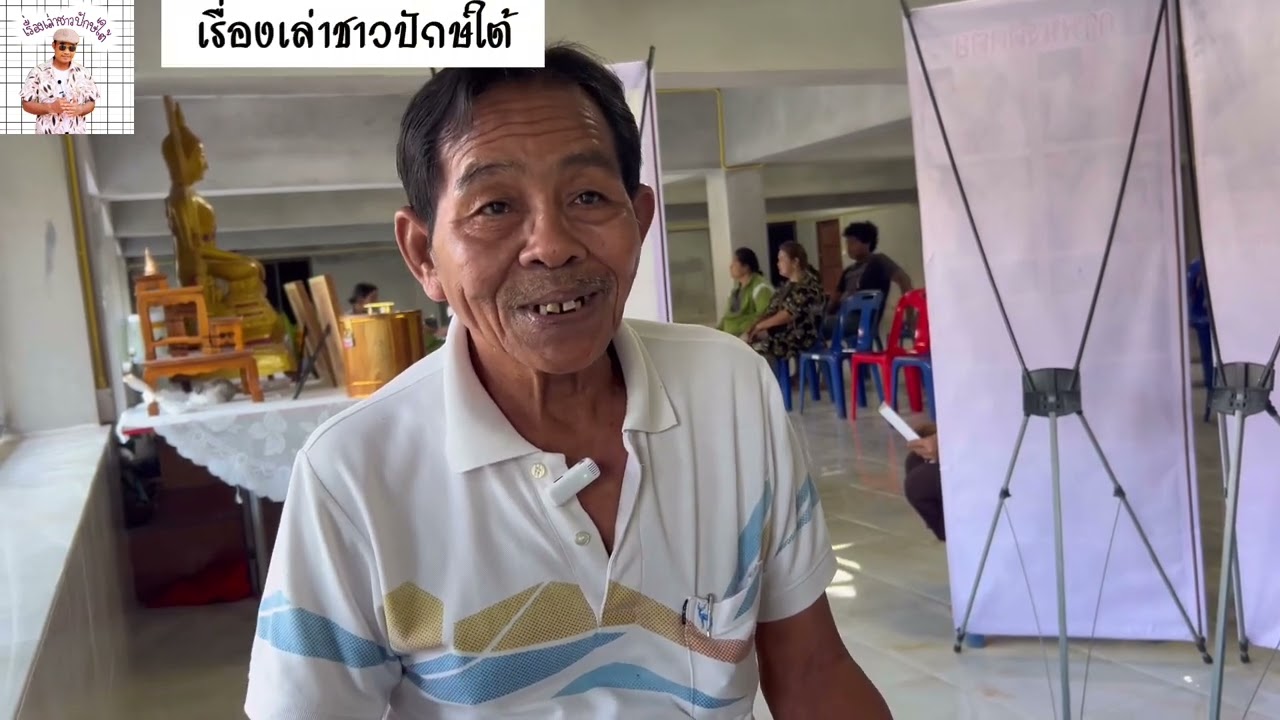 ปริศนาลายแทงวัดภูเขาหลัก อ.ทุ่งใหญ่ จ.นครศรีธรรมราช เรื่องเล่าชาวปักษ์ใต้