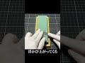 【俺の流儀】ナイフを研ぐ#shorts