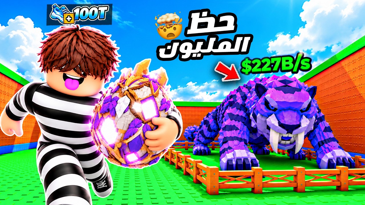 رسبنت أندر بيضه قبل ما ادخل مليون مشترك  !🔥😨 ( الفيس كام ؟؟ ) 🥵!!