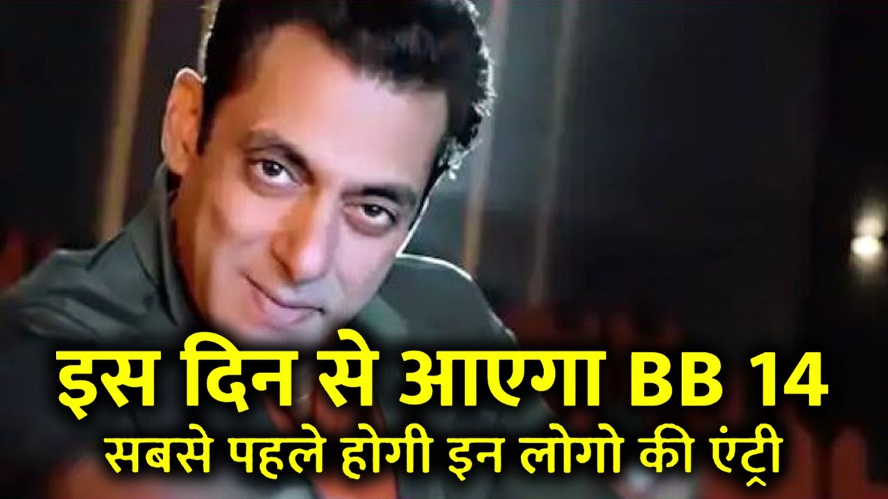 Bigg Boss 14 - Grand Premiere On 3 October  | Ab Scene Paltega - Hosted By Salman Khan