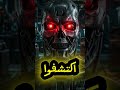🤖😳 ماذا لو كذب الذكاء الاصطناعي؟#AI #Future #Shorts