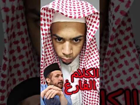 عبد القادر حسين يدلس