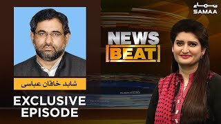 Shahid Khaqan Abbasi Exclusive | News Beat | Paras Jahanzeb | SAMAA TV | February 23, 2019