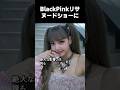 K-POPアイドルとしては初の試み