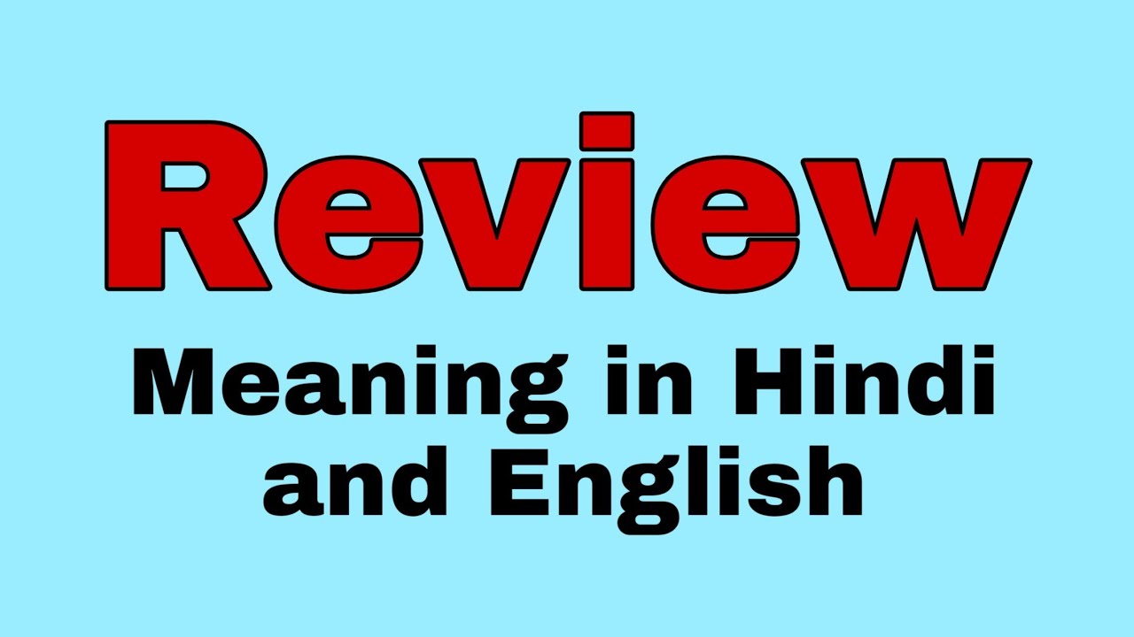 meaning of book review in hindi