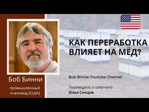 Видео: Как США влияют на окружающую среду?