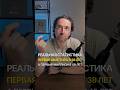 Реальная статистика, о которой ВСЕ МОЛЧАТ