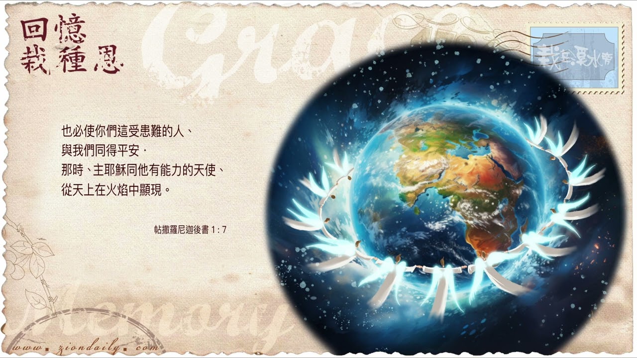 守护天使的抽象部落形态纹身设计：免费下载和虚拟试穿, image size:1280x720