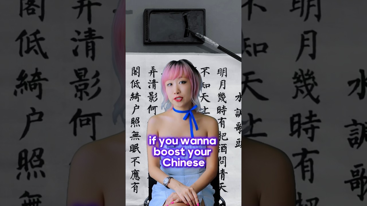 Boost your Chinese Speaking and Reading skills-APP recommendation 