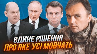 🔥ЛАПИН: Ввод войск НАТО - Зеленский не хочет обращаться - названа причина