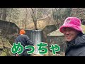 レペゼン地球が無くなったので森に還る事にしました。