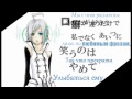 Utatane Piko - Kimochi warui (rus sub)