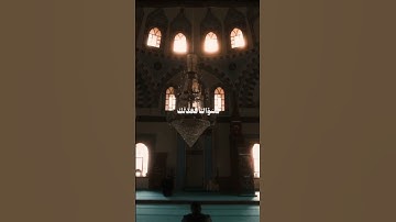 #Sūrāh-Al-Infitar. - سورة# الانفطار# '#Split Asunder' or "#The Cleaving"