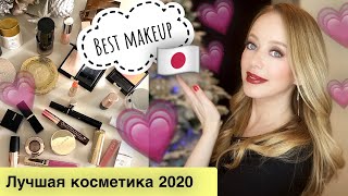 Корона Мейкап 💄😷 Лучшая Косметика 2020* Best Makeup🇯🇵 Made In Japan ✨