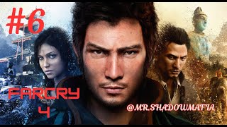 Far Cry 4 Walkthrough Chapter #6 & #7 - Incursion & Hunt Or Be Hunted
